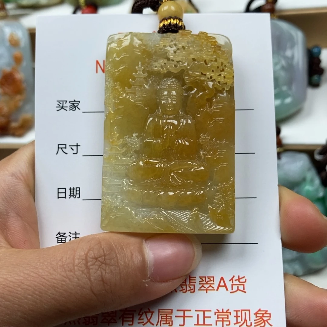 翡翠颈饰未镶嵌龙*吊坠