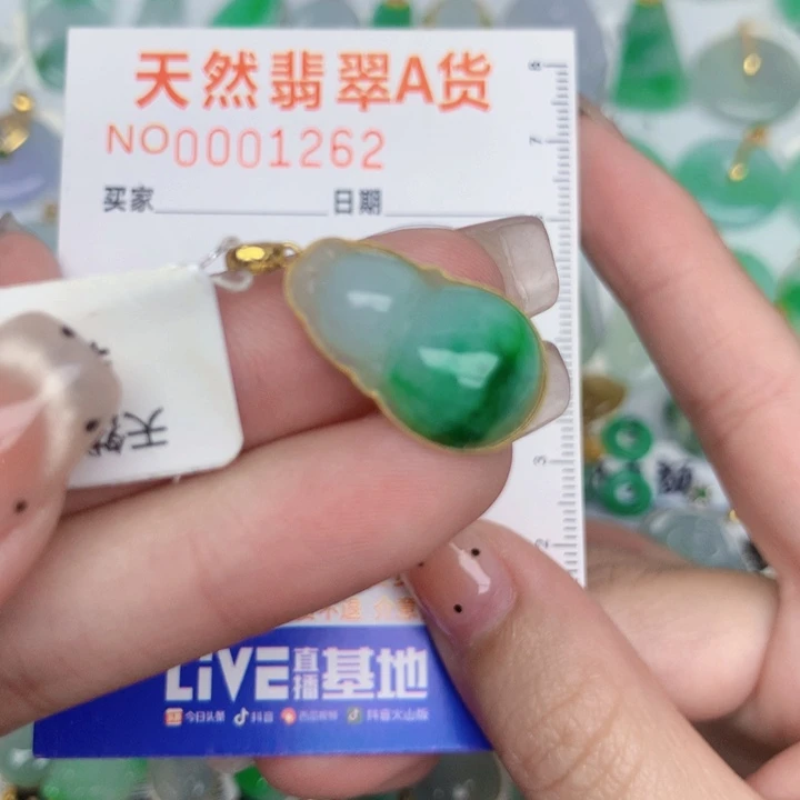 翡翠18K金镶嵌颈饰葫芦
