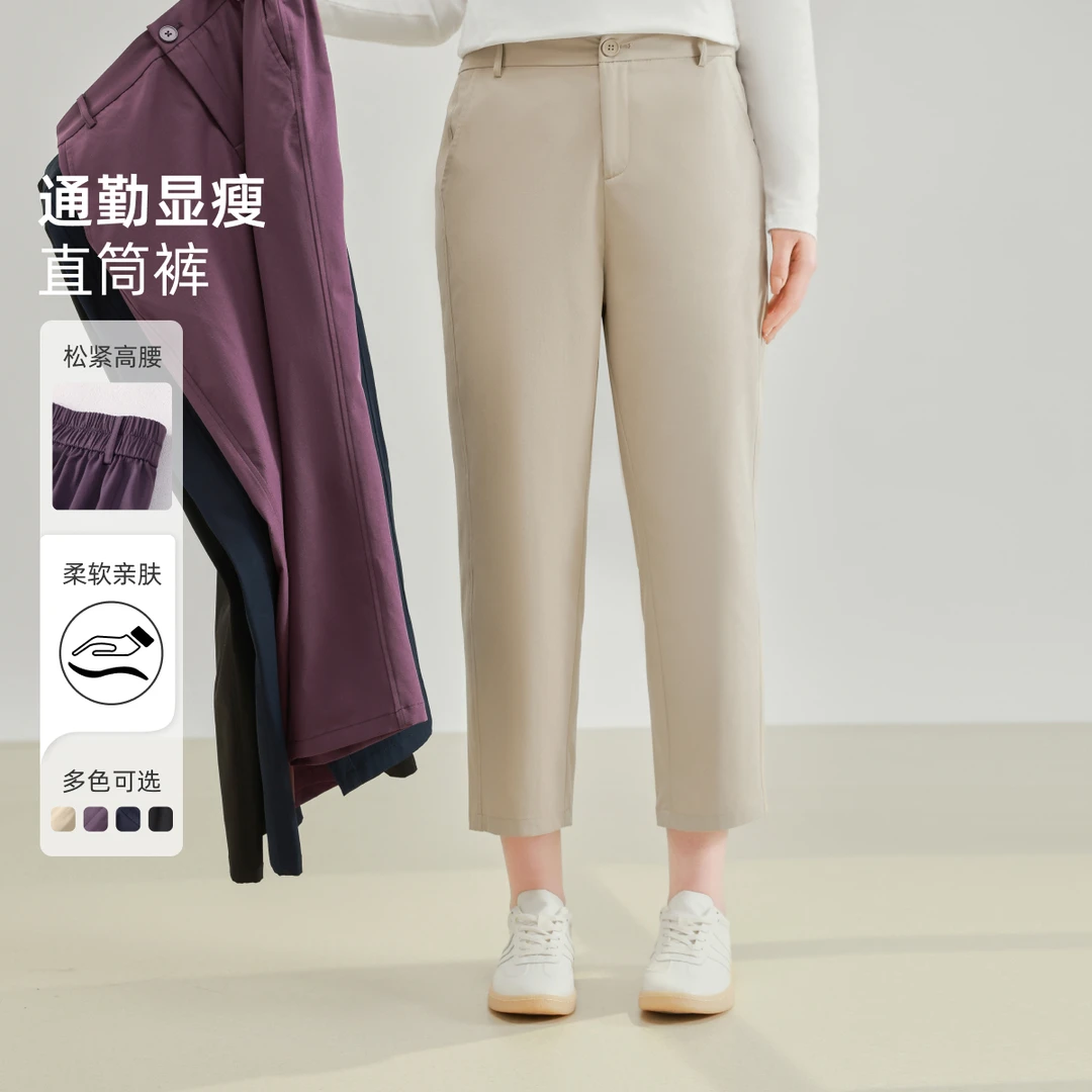 【凉感索罗娜棉显瘦通勤直筒九分裤】MsShe大码女夏装长裤M2504011