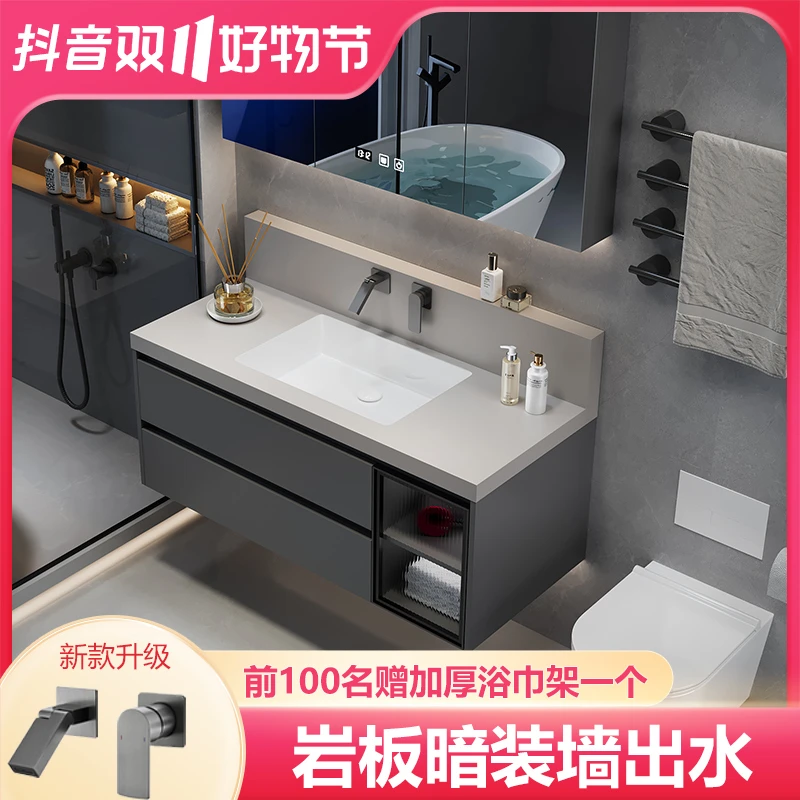 【暗装墙出水】无缝拼接岩板盆简约实木浴室柜组合卫生间洗漱洗脸台