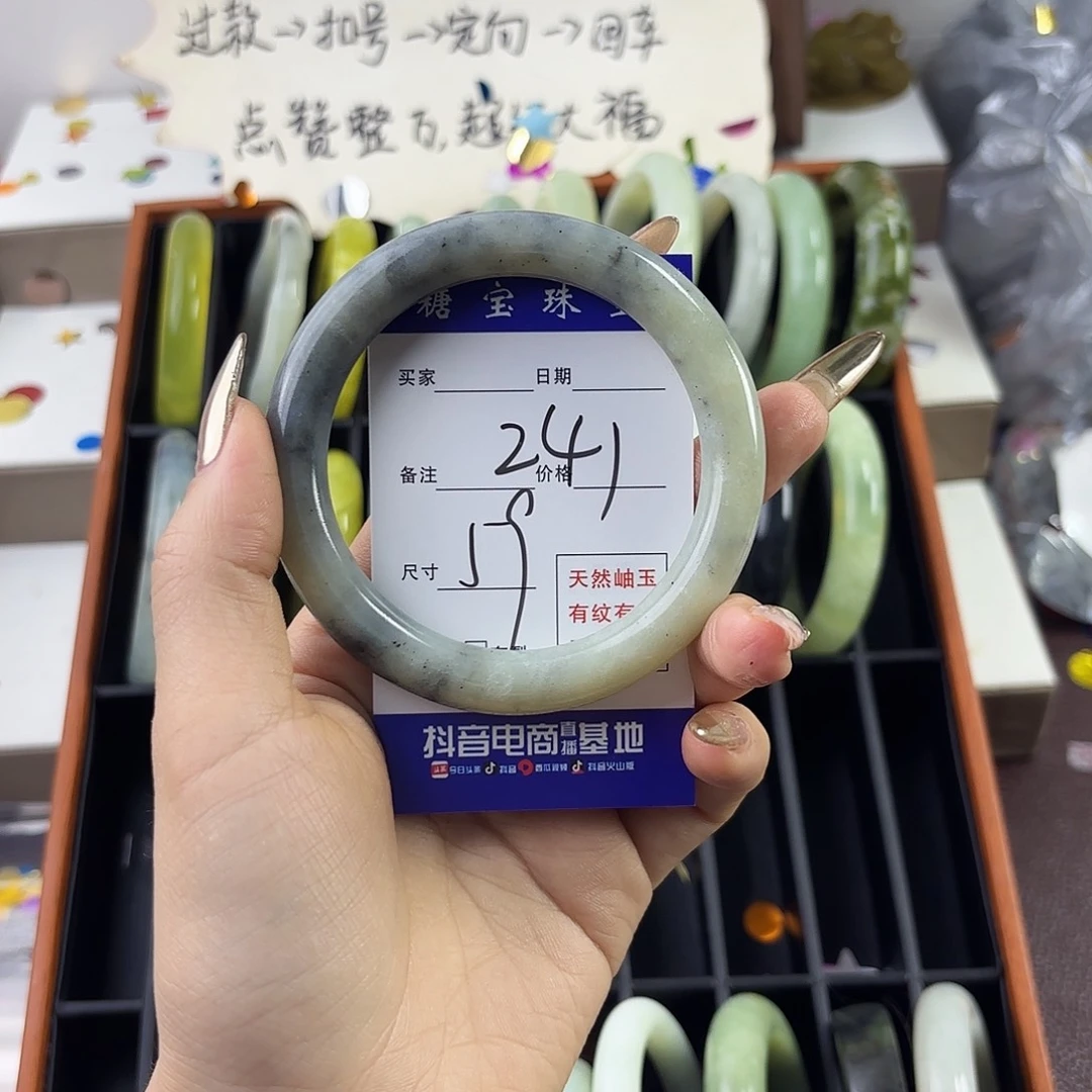 蛇纹石玉手镯未镶嵌*️****