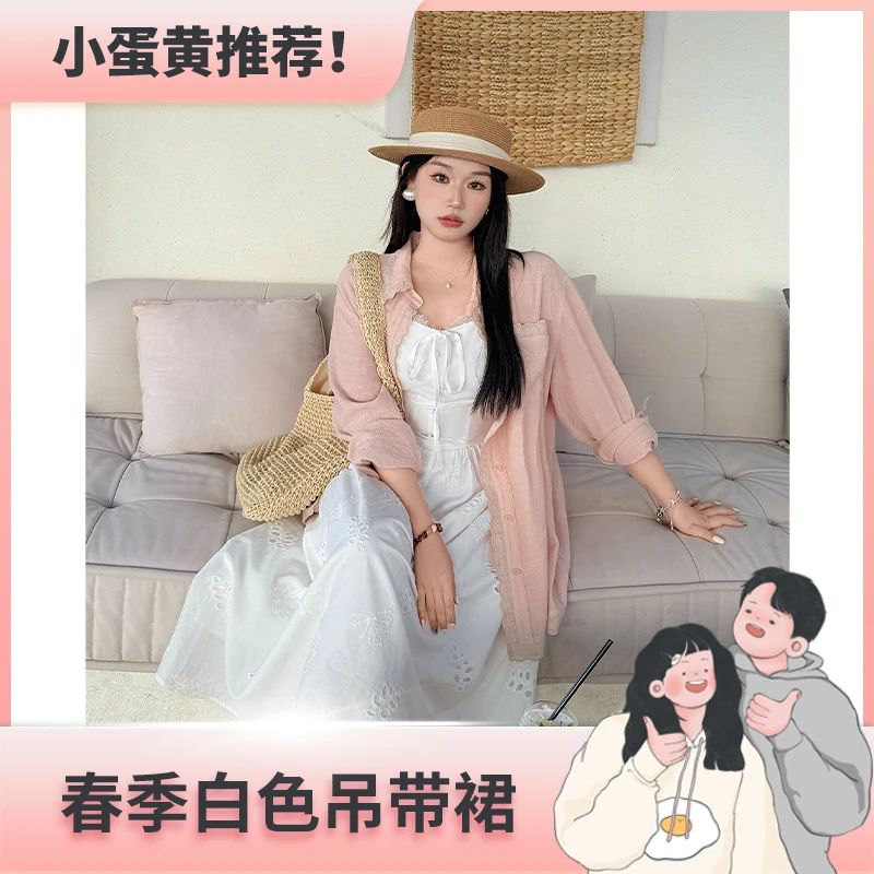 月半鱼【小蛋黄推荐】仙气鱼骨吊带裙 白色v领收腰法式连衣裙度假