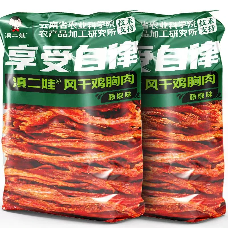 滇二娃农科院风干鸡肉干鸡胸肉条高蛋白减低办公室脂解馋小吃零食