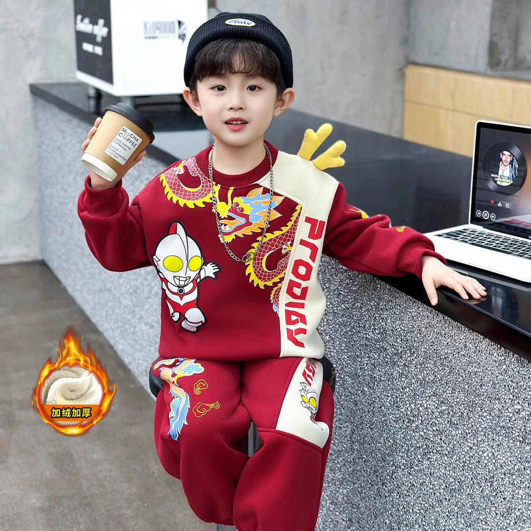 奥特曼新年过年衣服加绒卫衣套装2025新款洋气时髦男童喜庆两件潮