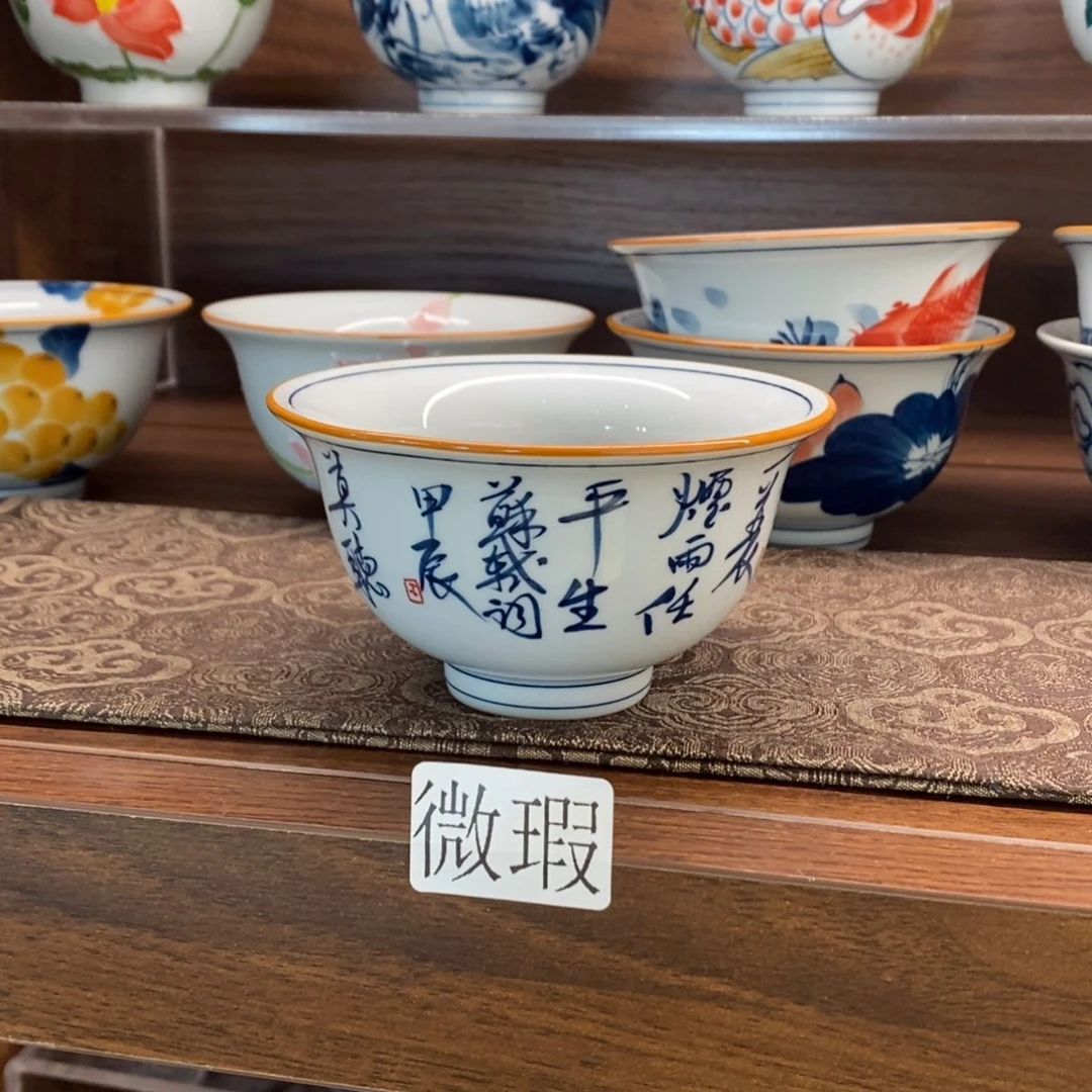 釉下彩老陶泥手工绘制