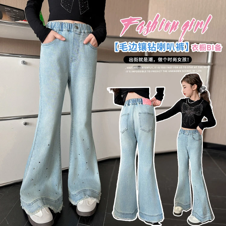 女童喇叭裤春秋2025新款大童女孩春季微喇春装牛仔裤弹力儿童