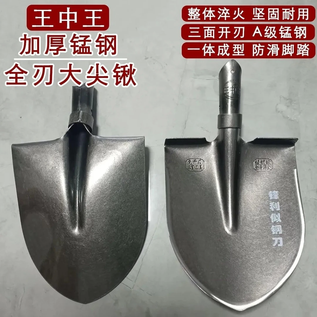 王中王全开刃锰钢加厚大尖锹挖树锹挖土锹铁锨农用挖土铲铁锹大全
