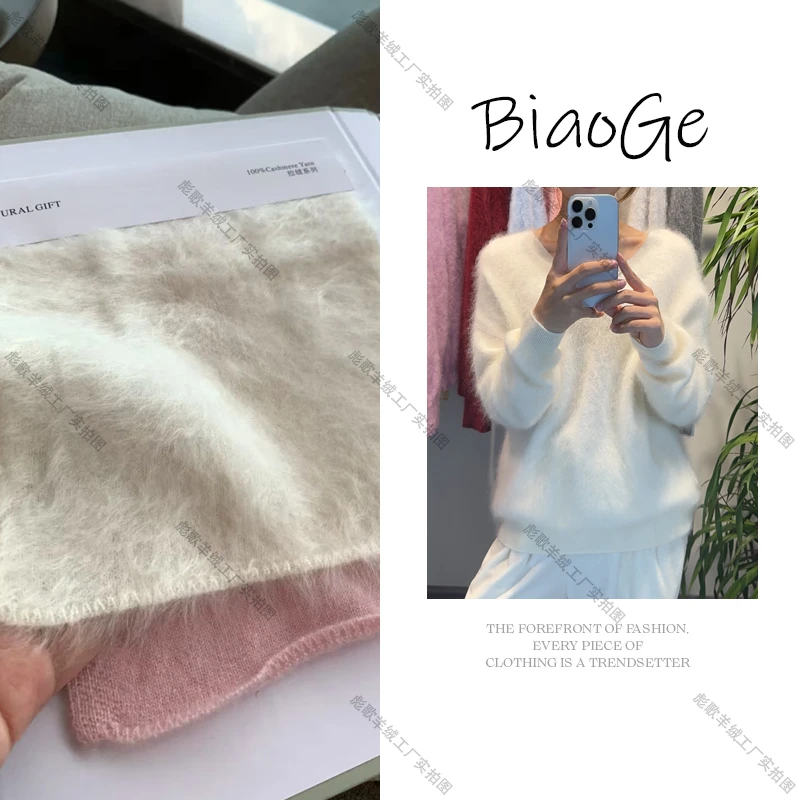 买一送一100山羊绒拉绒V领 秋冬新款套头衫女纯色baby绒拉毛针织