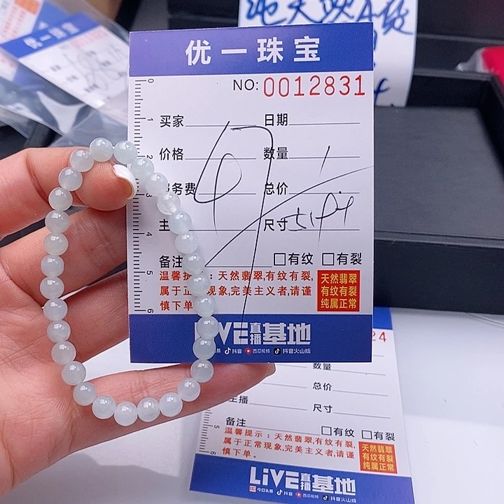 未镶嵌手链翡翠散珠