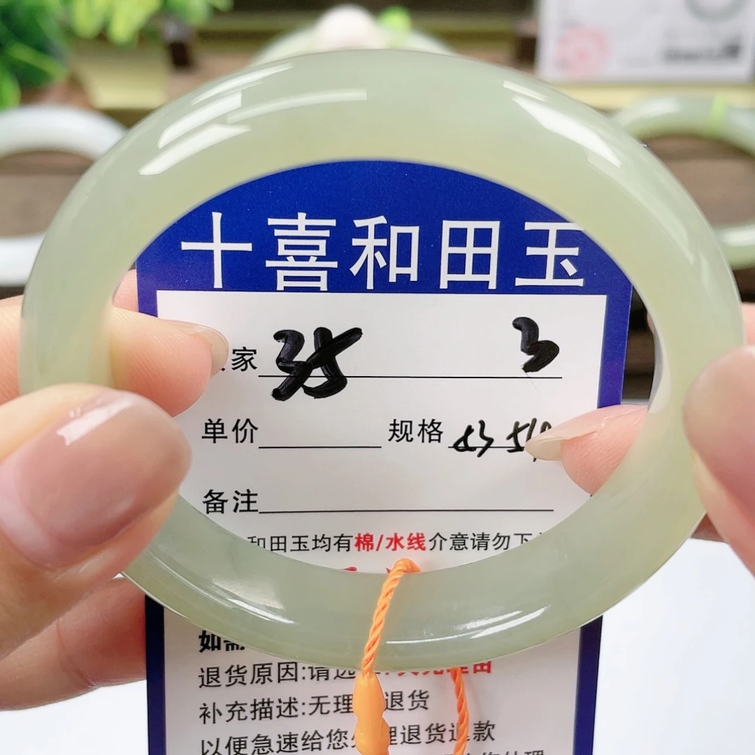 【闪购商品】未镶嵌手镯和田玉