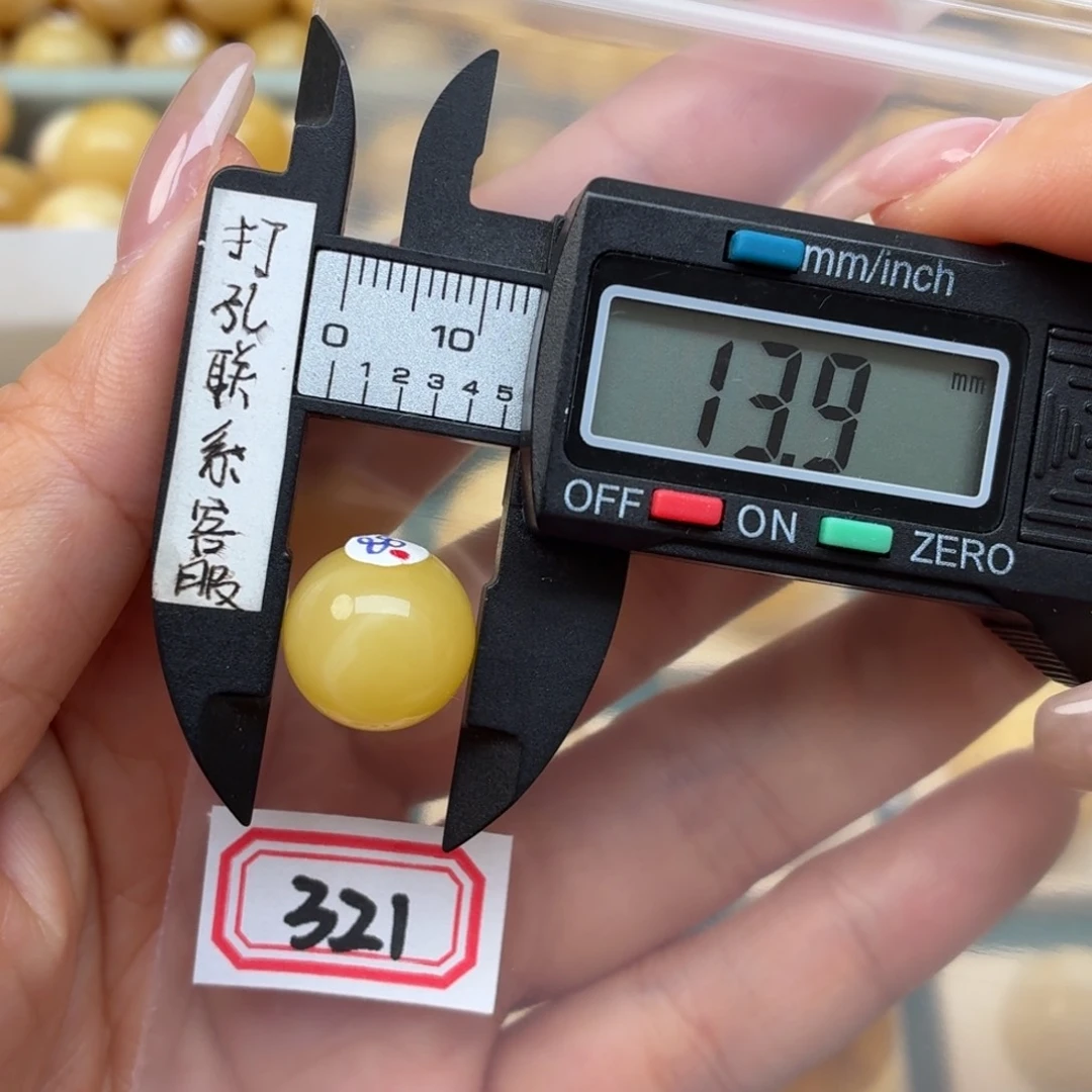 李***菜未镶嵌蜜蜡裸石蜜蜡