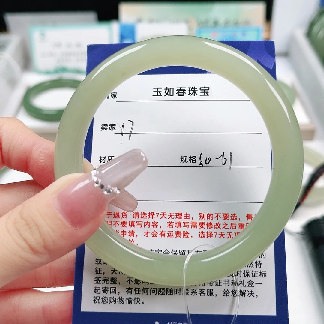 王***清未镶嵌手镯和田玉