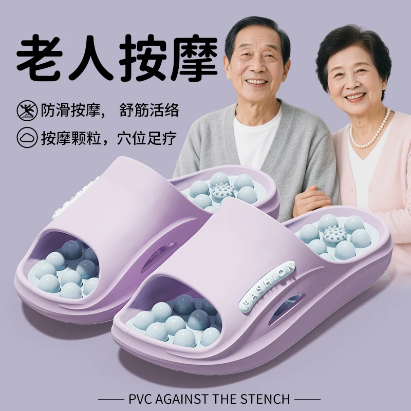 防滑按摩拖鞋女款2025夏季新款室内家居厚底浴室EVA防臭时尚凉拖