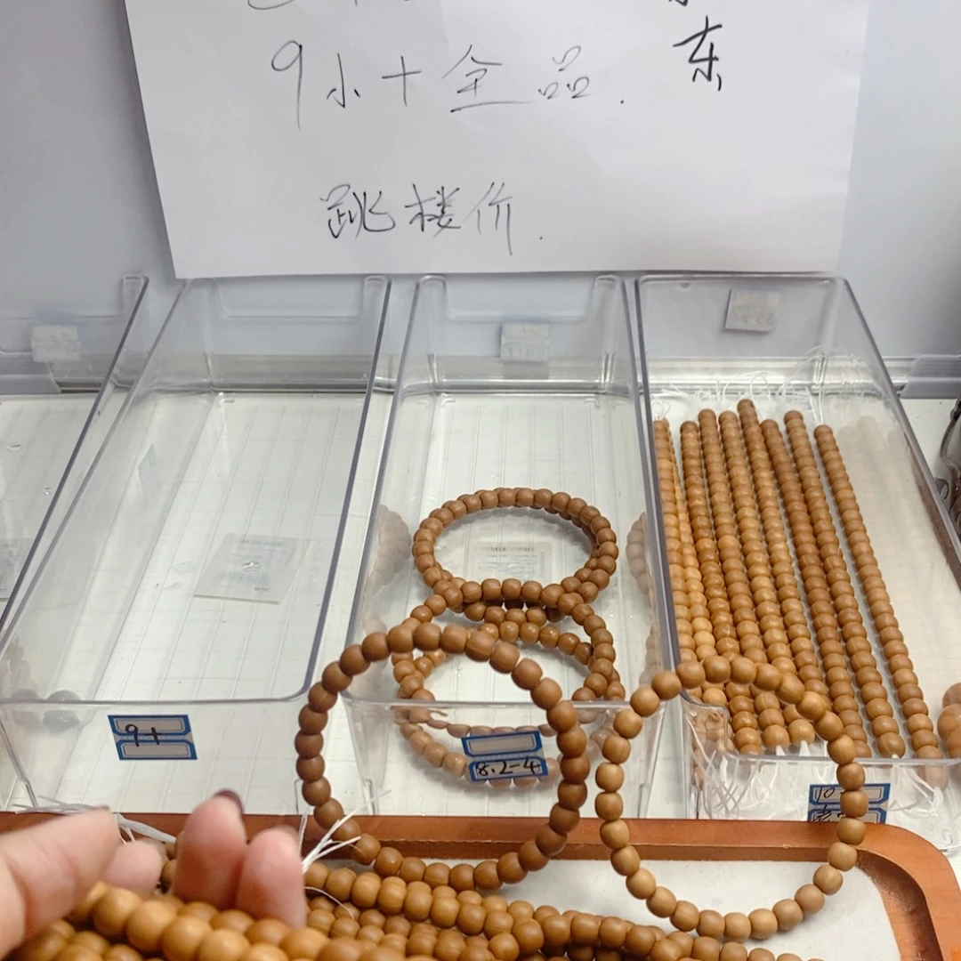 吊坠猴头核桃9小老型