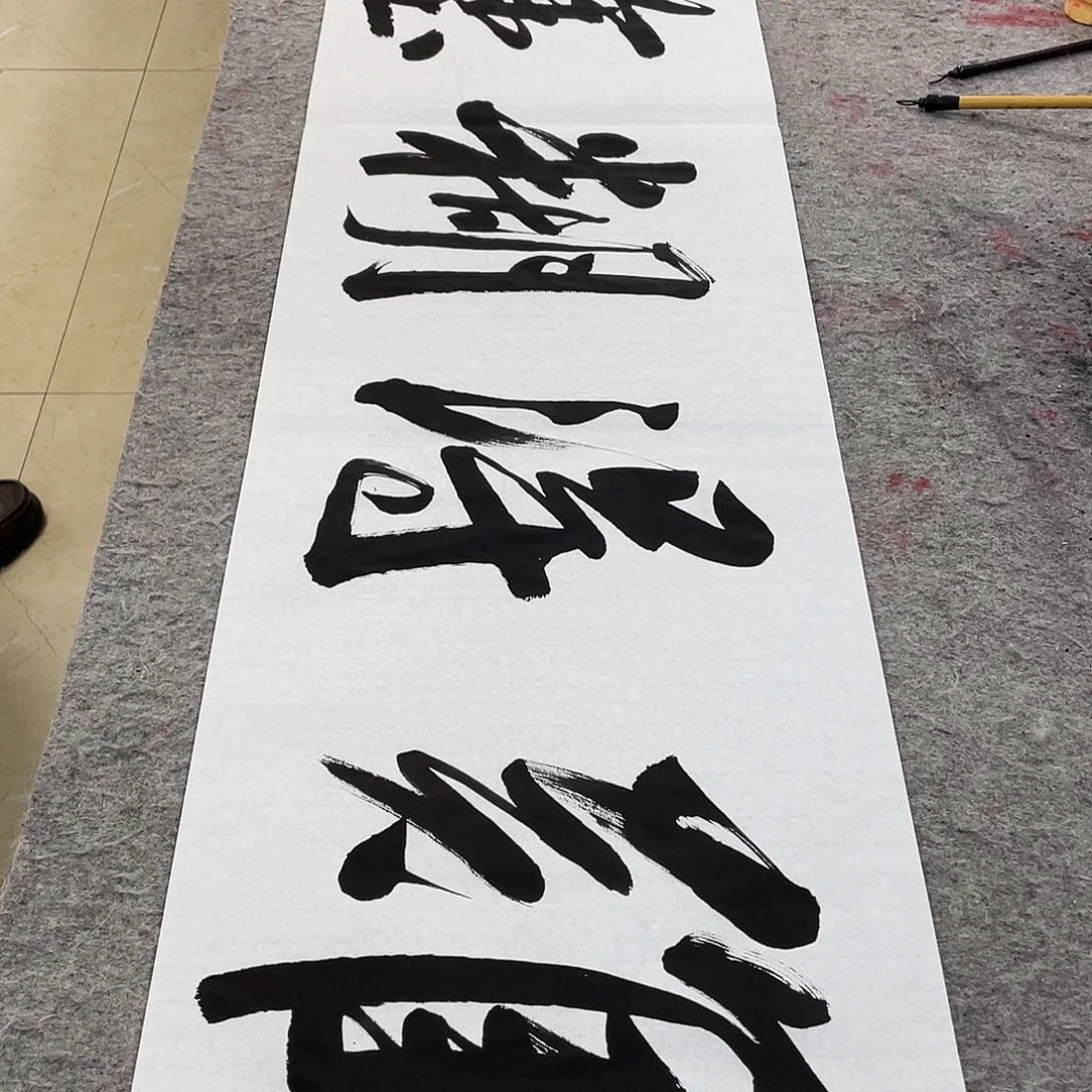 书法Lvqinzhenshufa