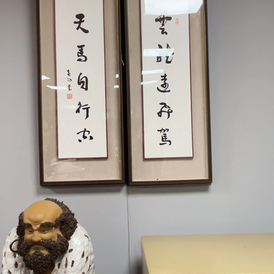 书法亲笔手绘作品