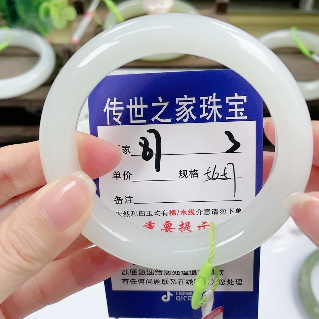 【闪购商品】未镶嵌手镯和田玉