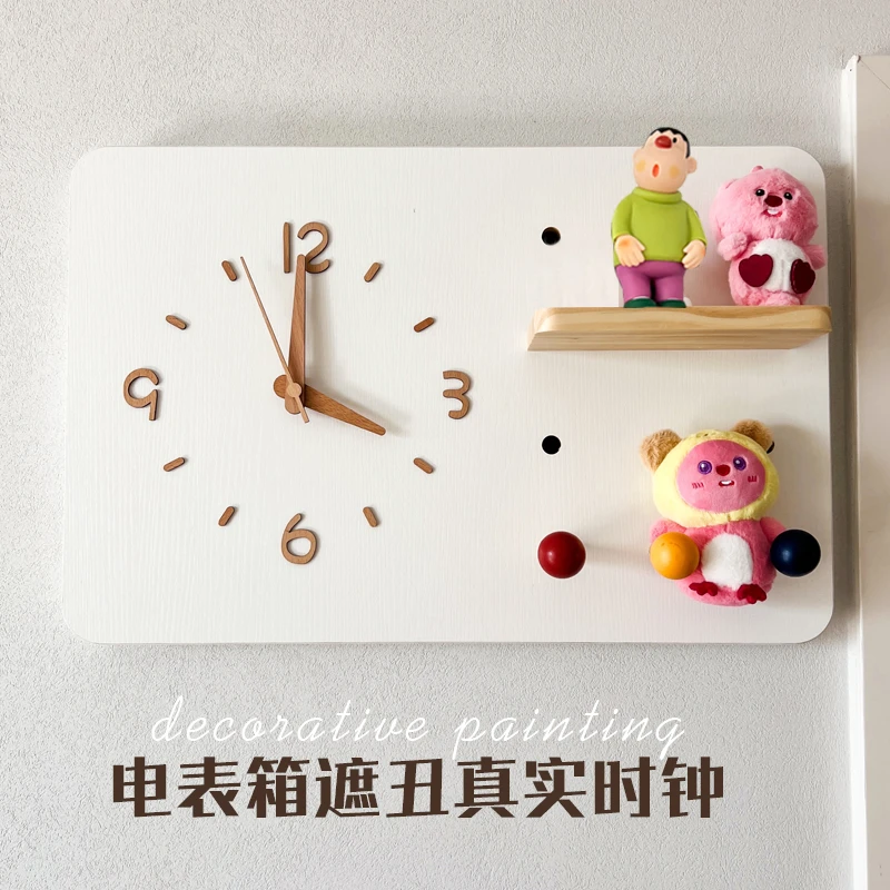 奶油风洞洞板电表箱装饰画带钟表遮挡时钟强配电箱盖板画挂钟遮丑