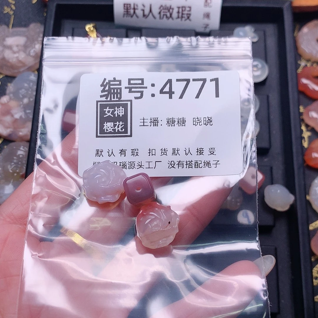玛瑙/玉髓颈饰合金哇*?