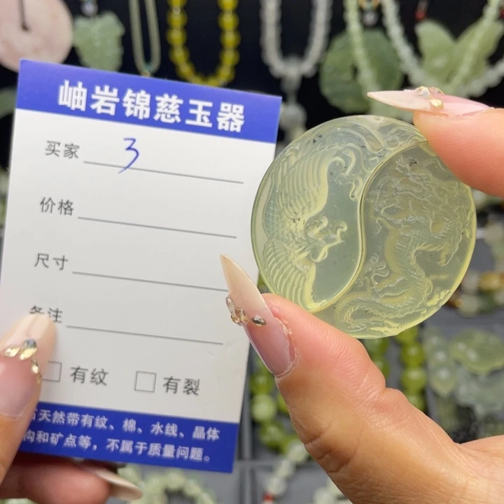 未镶嵌蛇纹石玉颈饰