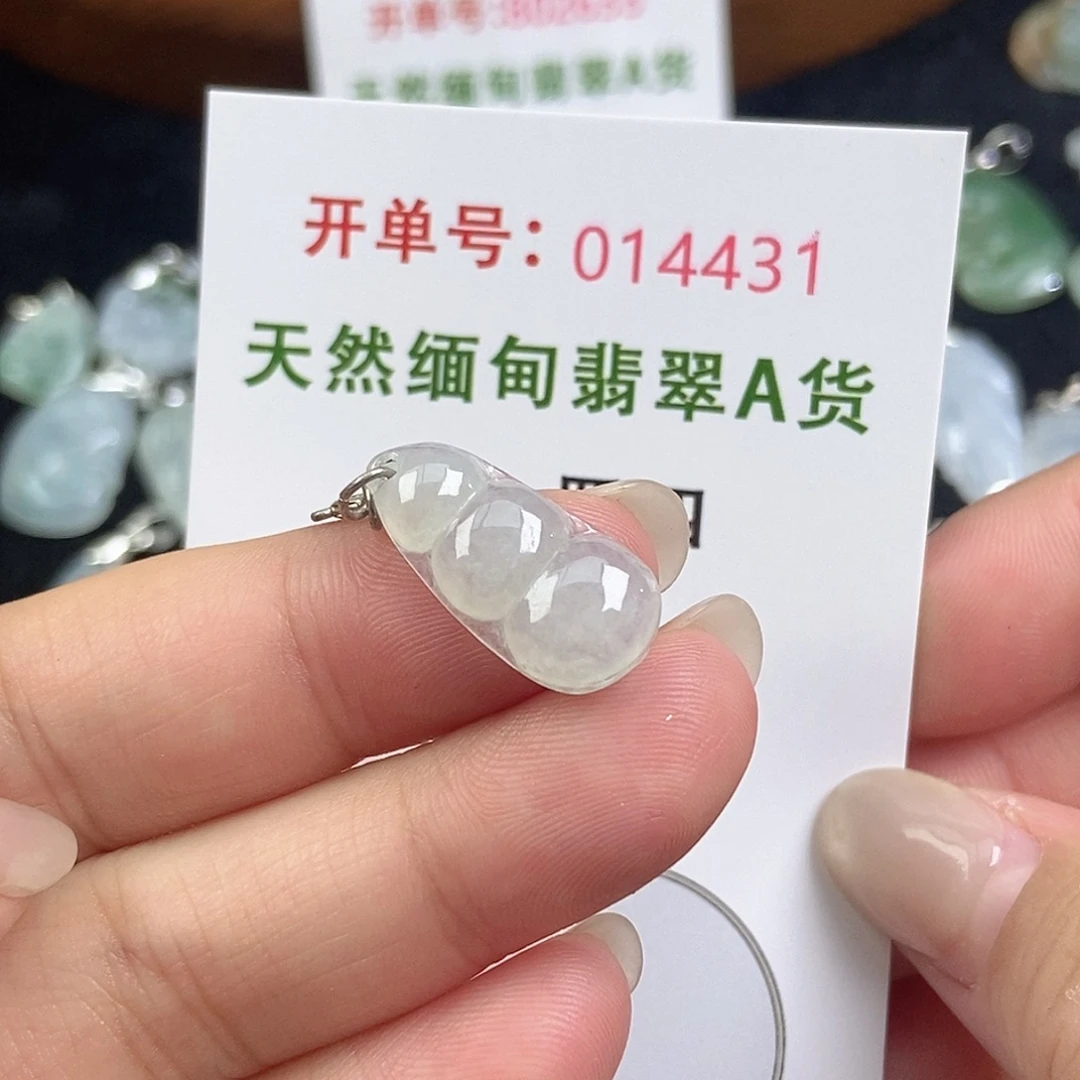 翡翠未镶嵌颈饰天然