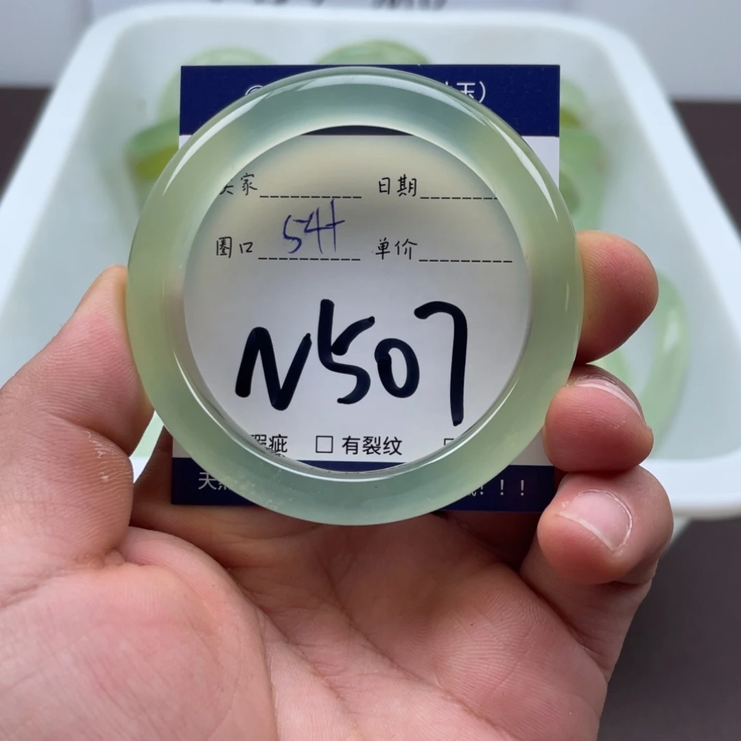 岫玉未镶嵌手镯手镯