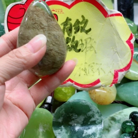 未镶嵌蛇纹石玉手把件