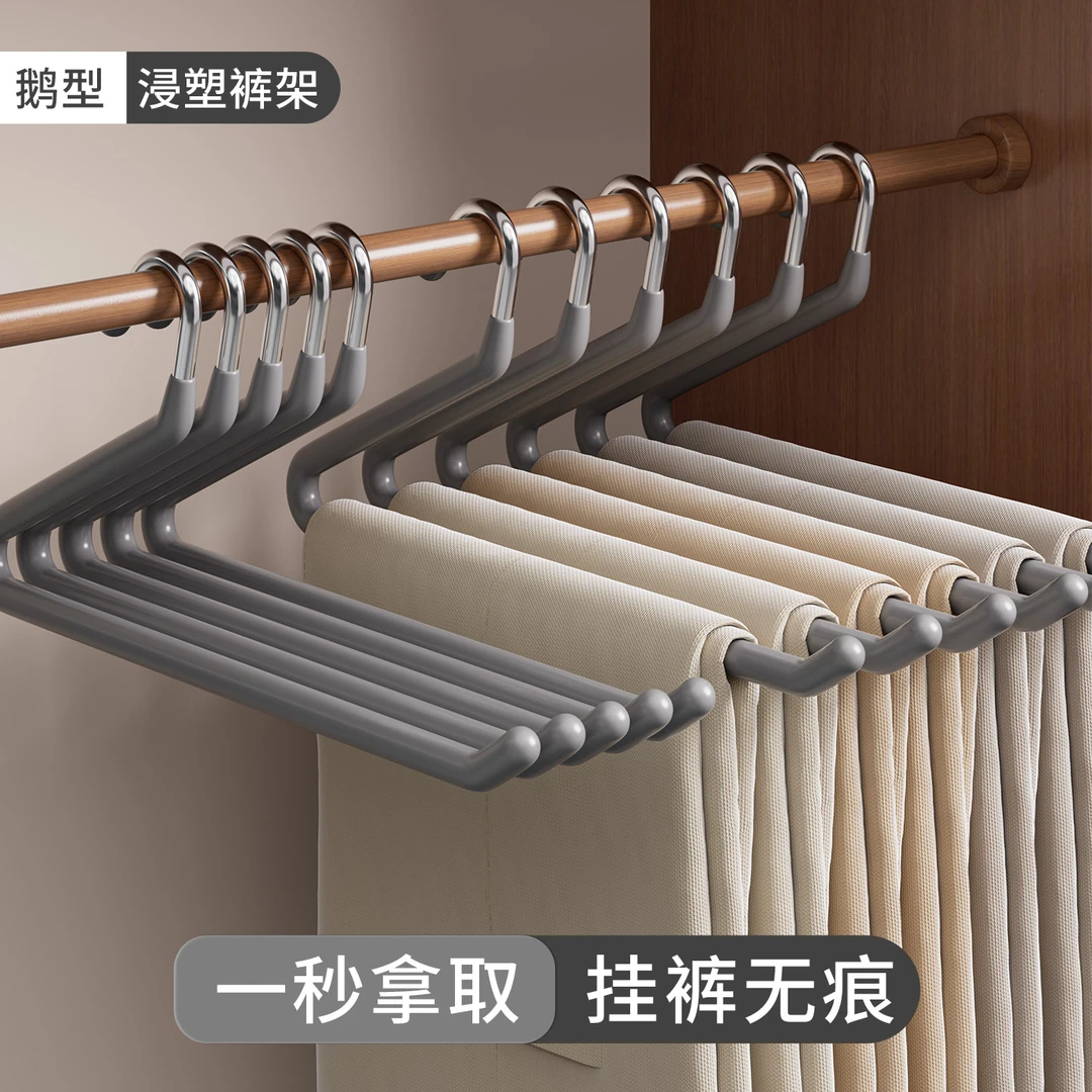 鹅型裤架无痕裤夹挂裤子专用衣架子家用2025新款衣柜内置收纳神器