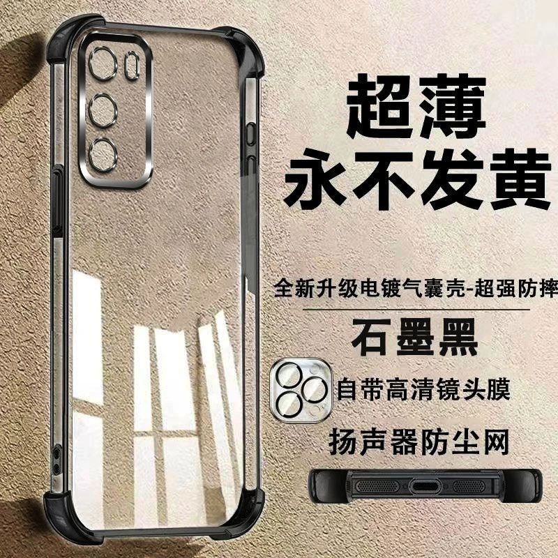 高品质华为P40手机壳ANAAN00四角气囊防摔不发黄电镀透明简约男女