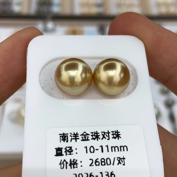 海水珍珠裸珠金珠10-11