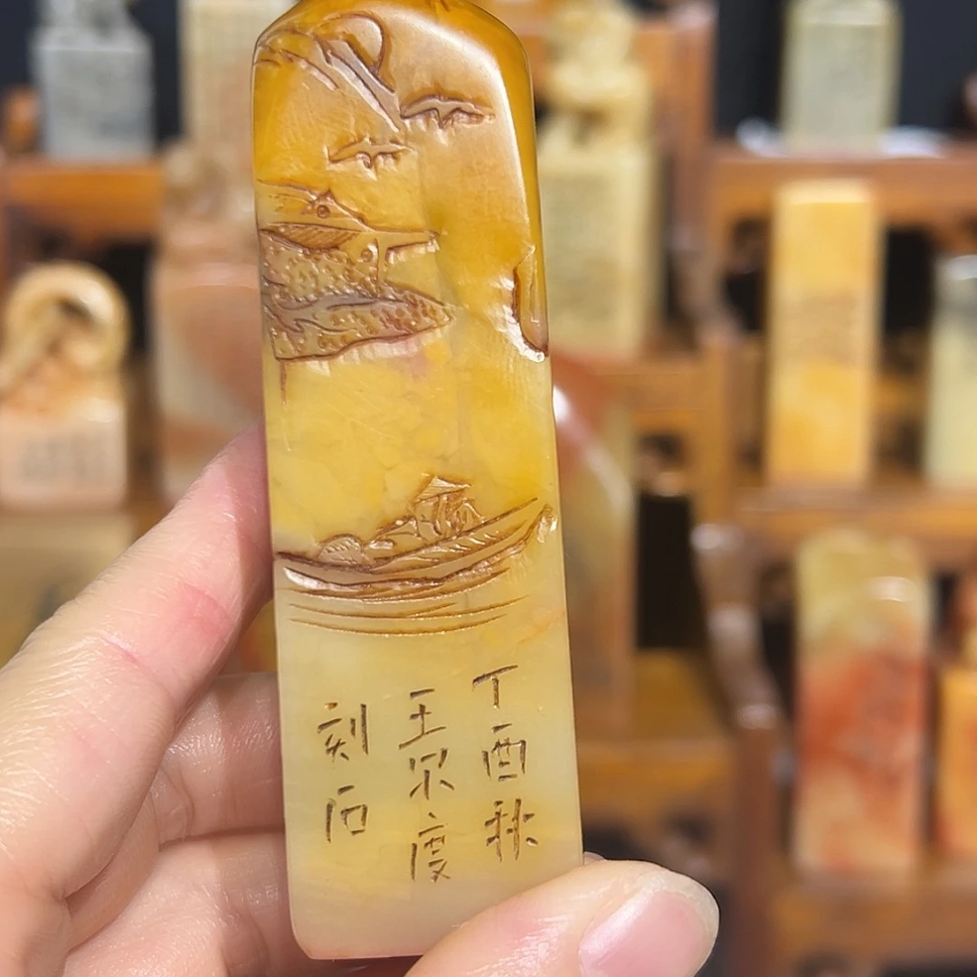 印石寿山石寿山石山山水水