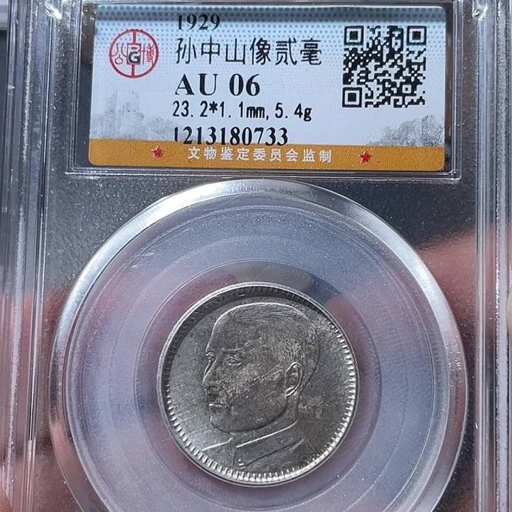 铜通古博今专卖店海海海0733