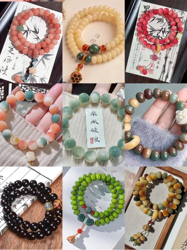 【欧欧】拍一拆七（5蓝袋+2布袋高货）高 成品菩提手串手持 主播代拆