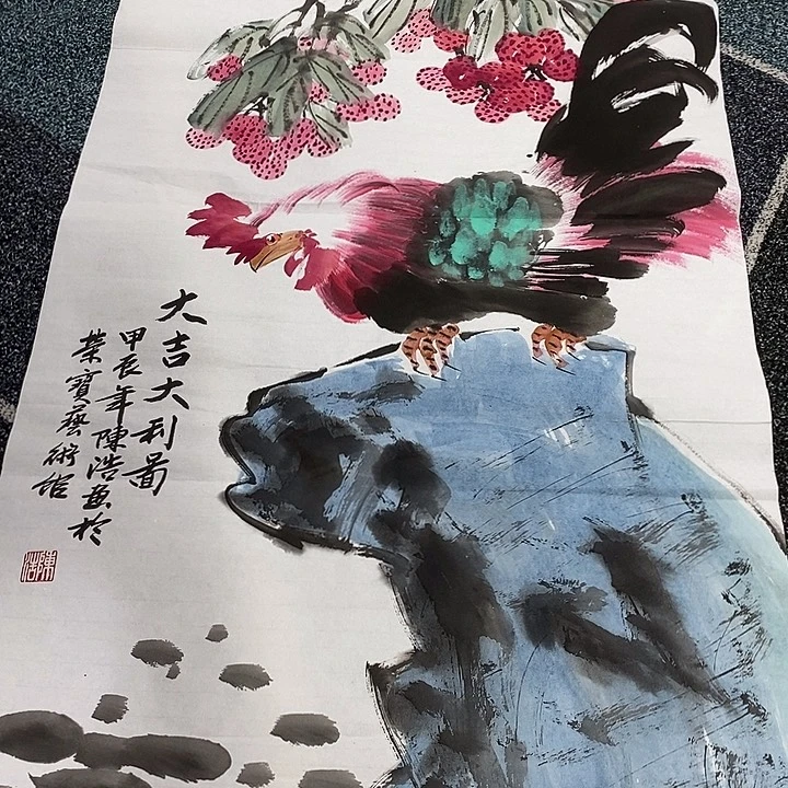 一二三四五六七八九