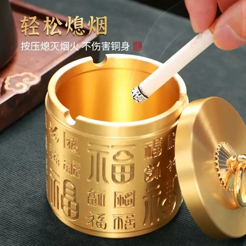 仿古黄铜有盖烟灰缸家用创意防风烟缸 新古典风格带盖铜制摆件