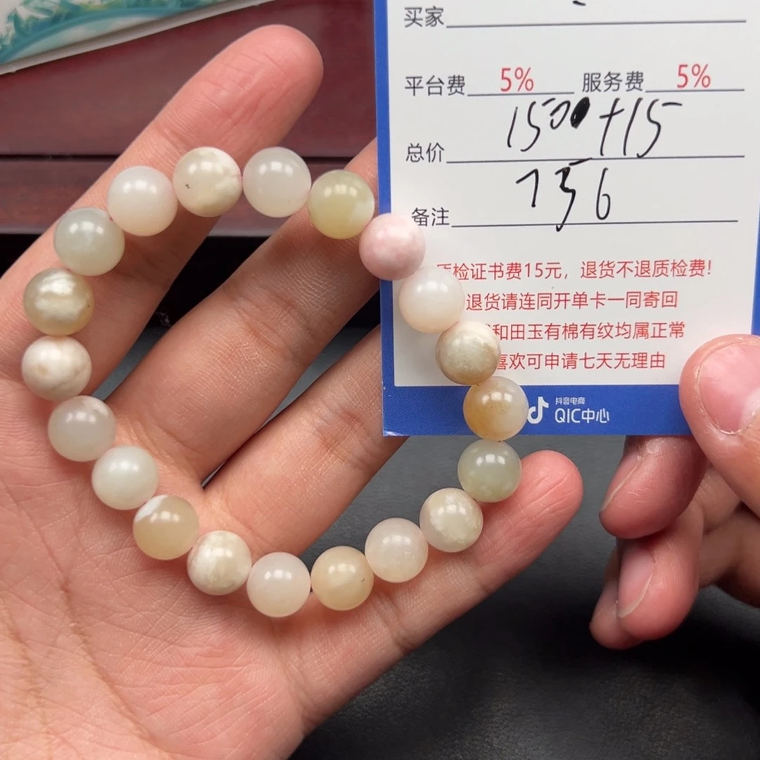 未镶嵌和田玉挂件冬*
