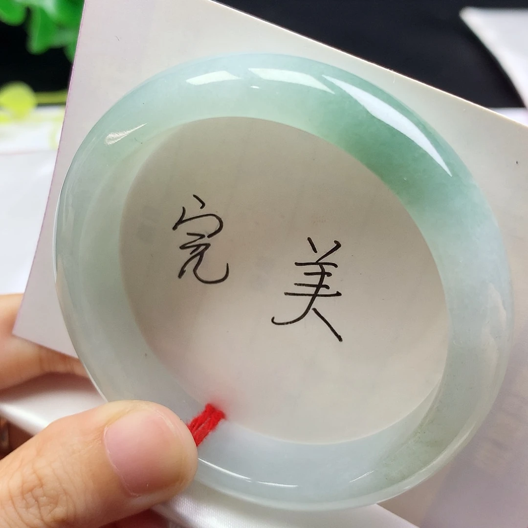 未镶嵌手镯翡翠55圈口糯冰编号028