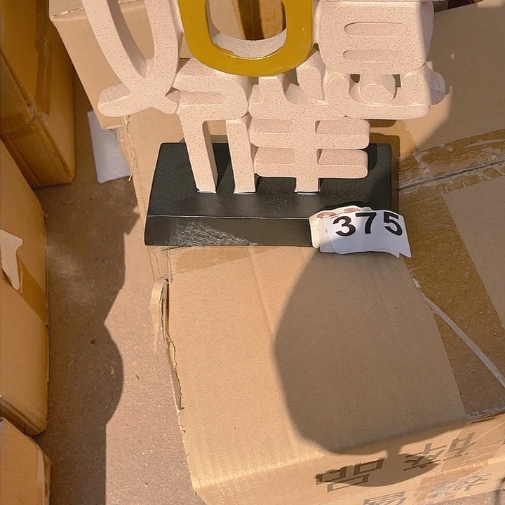 瓷片样品样品样品