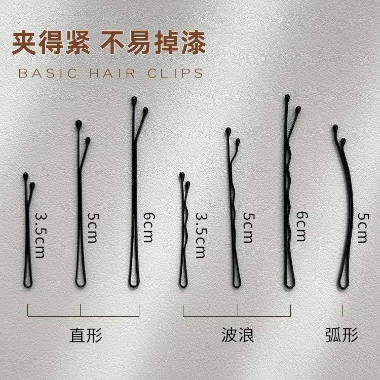 黑色一字夹加紧小黑卡子不掉漆固定碎发夹子波浪钢夹夹子头饰卡子