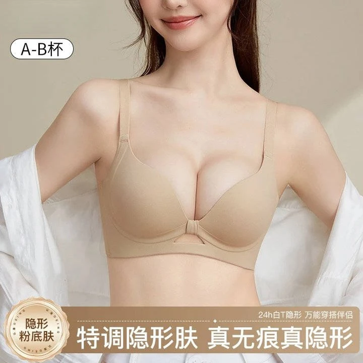 OEINO【买一送一】小胸聚拢显大粉底液隐形无痕防下垂文胸罩