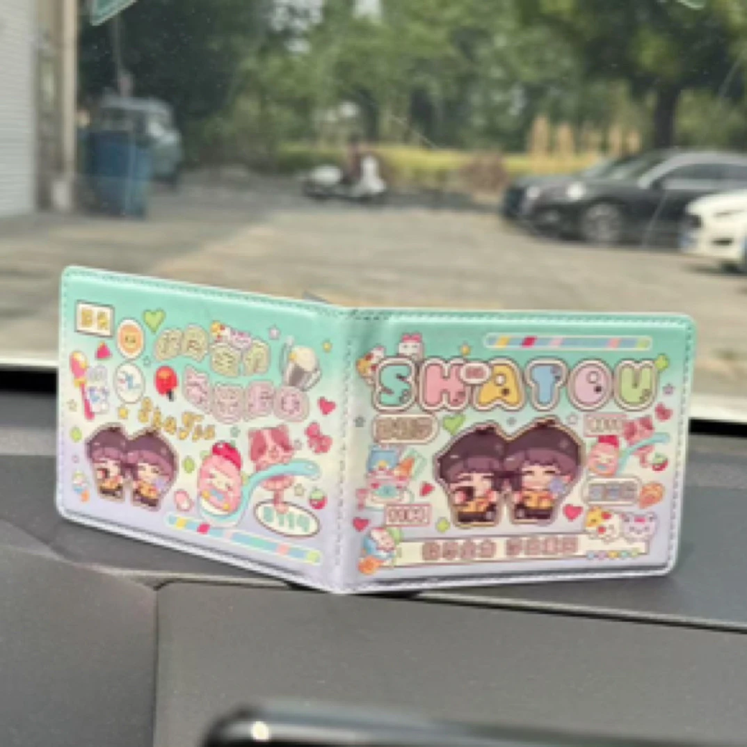 莎头周边儿驾驶证件套