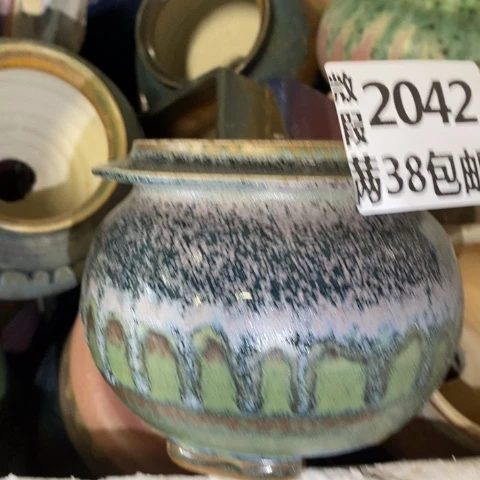 罐2042 微瑕38包邮景德镇陶瓷