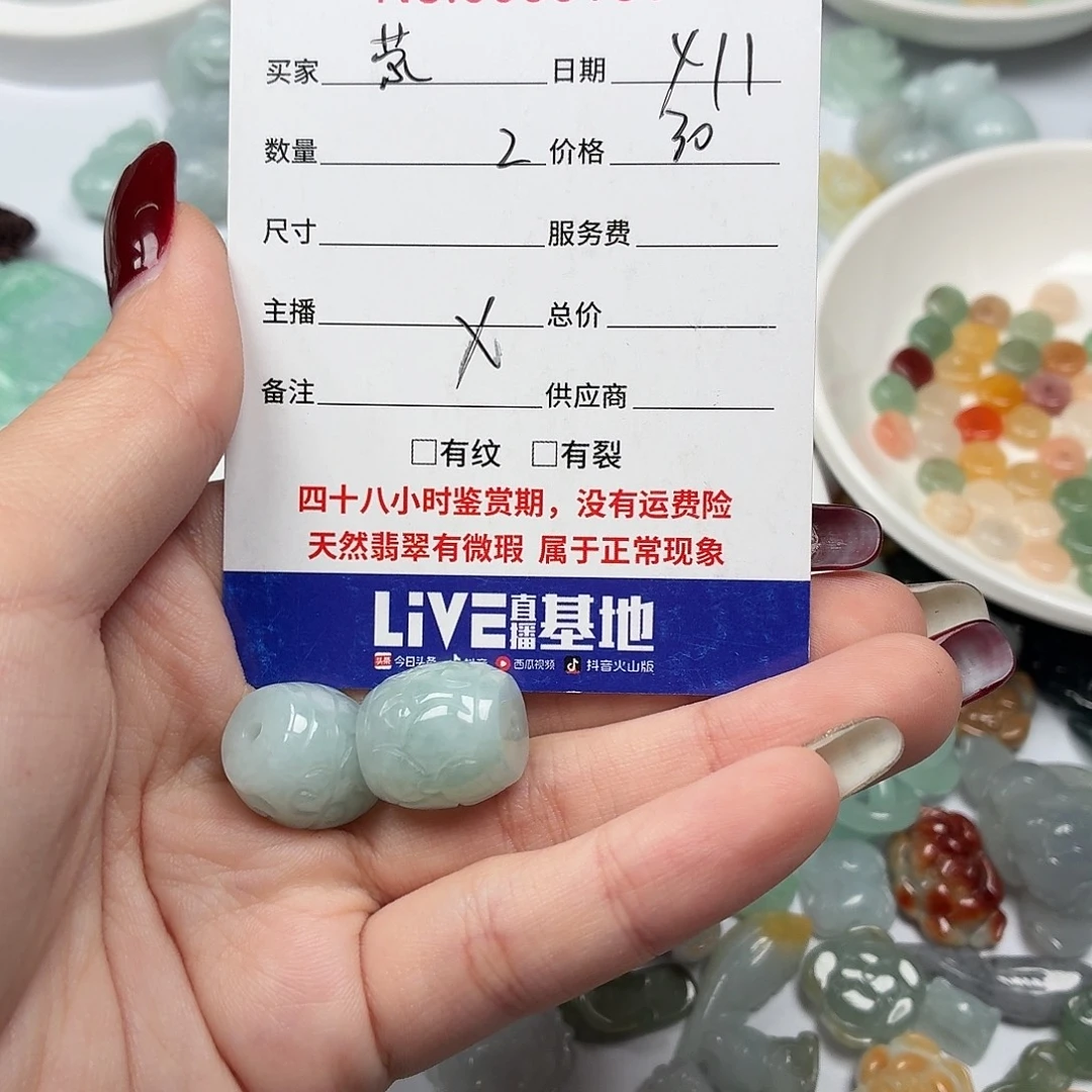 蒙***盼翡翠散珠ggvbvvvbbnnn