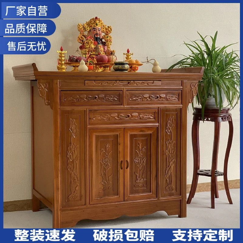 实木小供桌佛台家用神台观音供台中式佛桌香案财神关公供奉台便宜