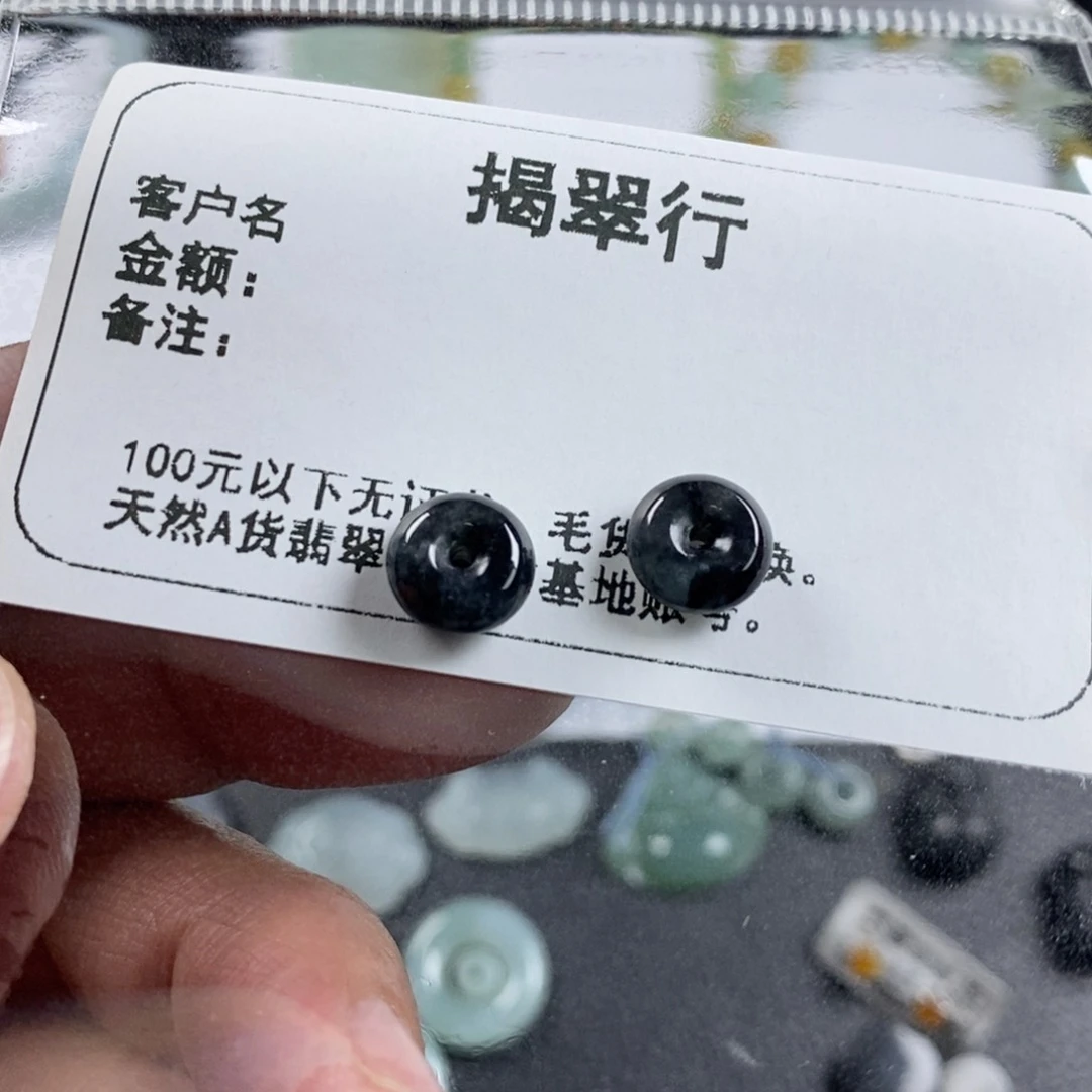 翡翠颈饰未镶嵌金*阳