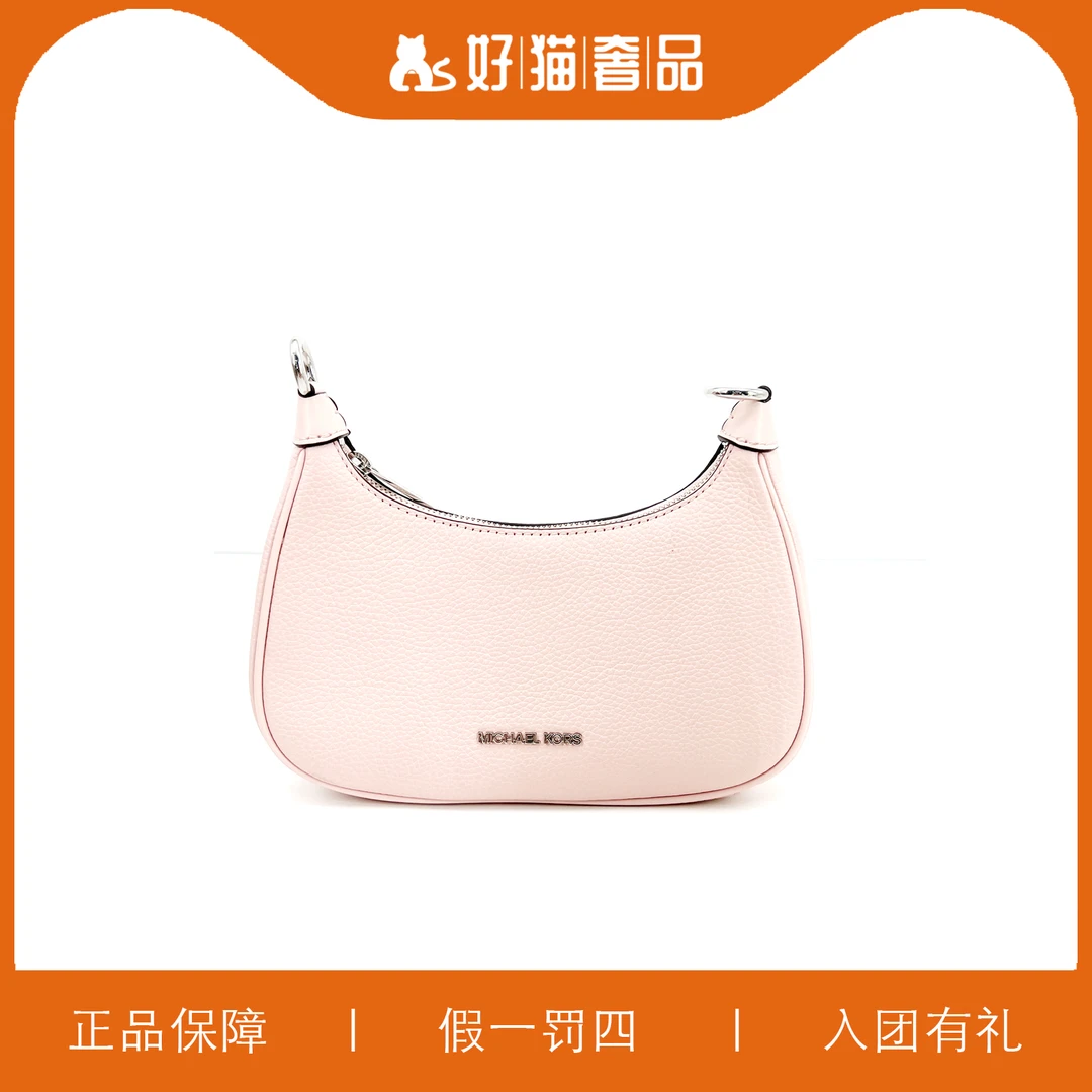 99新 MICHAEL KORS/迈克高仕 MK腋下包/A5869/24X15X6