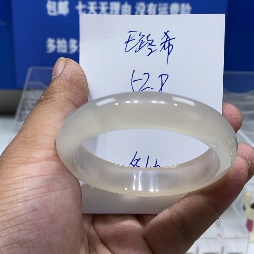 【闪购商品】玛瑙/玉髓手镯未镶嵌璐*