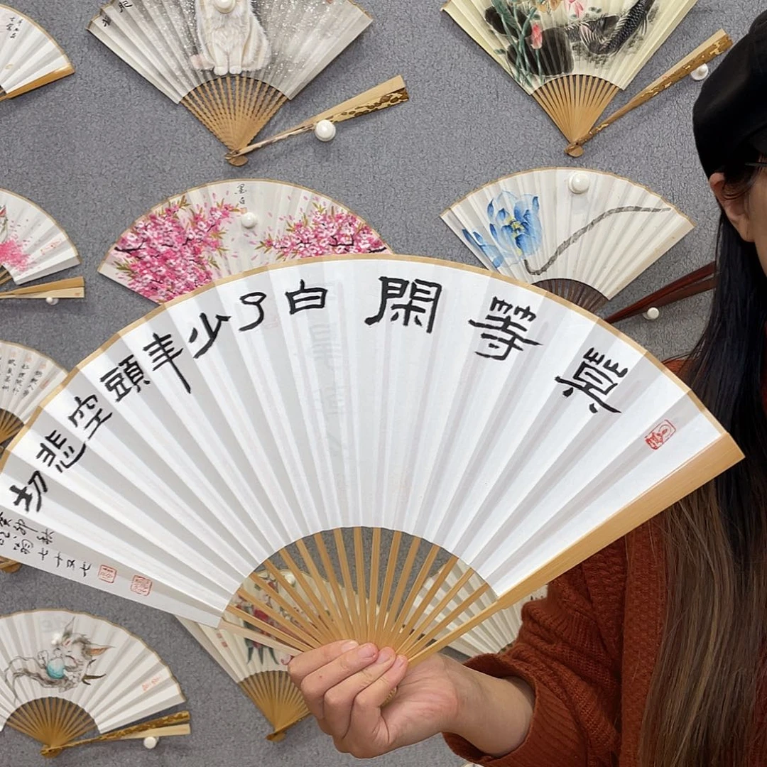 书法95寸玉竹-纯手绘-文玩扇骨（默认粘好）