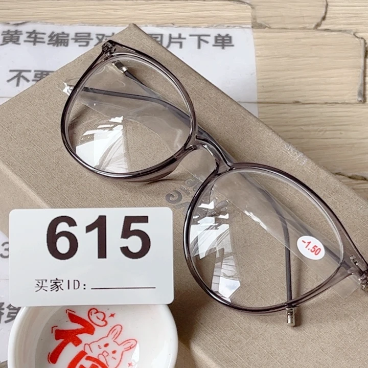 闪购商品…………………………