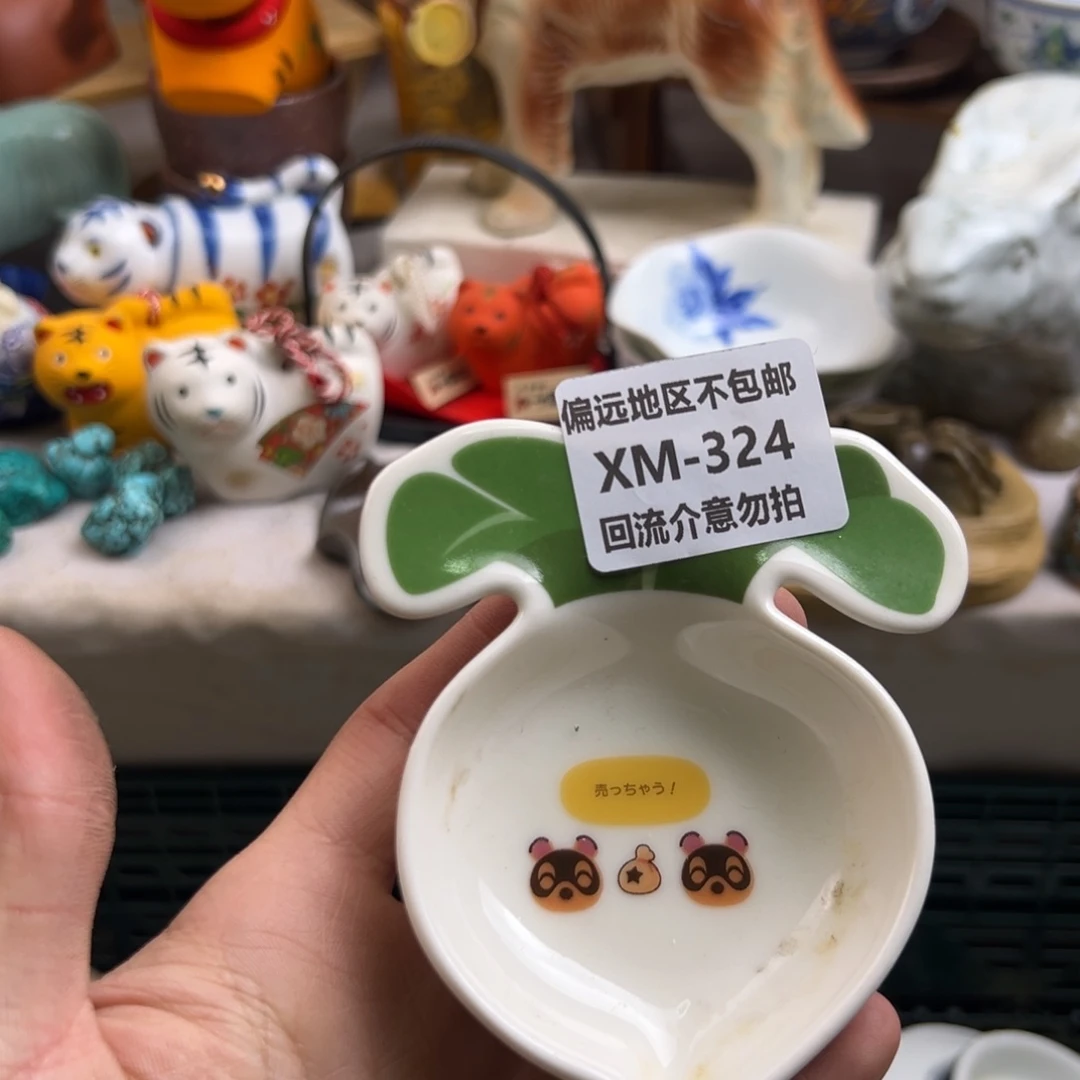 静***晴瓷片324啊啊啊啊啊